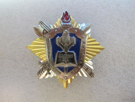 Знак.