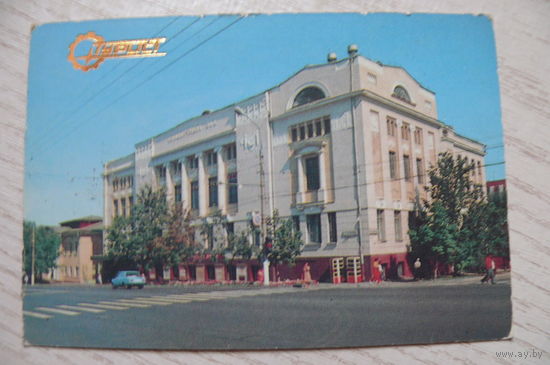 Календарик, 1988, Тула. Тульское бюро путешествий и экскурсий, из серии "Турист".