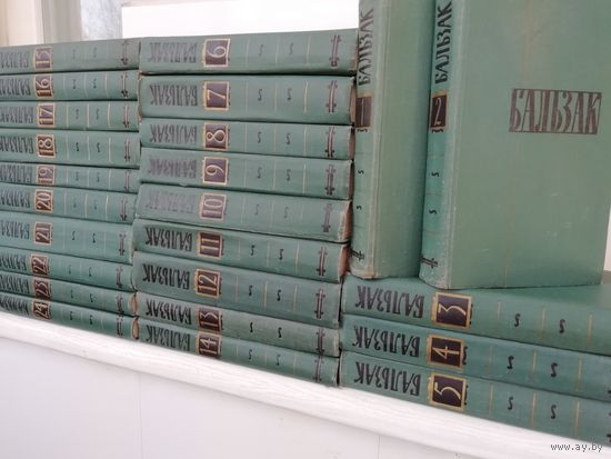 Оноре Бальзак. Собрание сочинений в 24 томах (комплект из 24 книг)