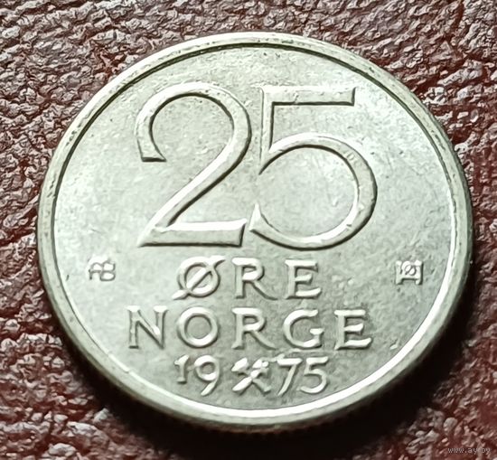 Норвегия 25 эре, 1975     ( 1-2-1 )