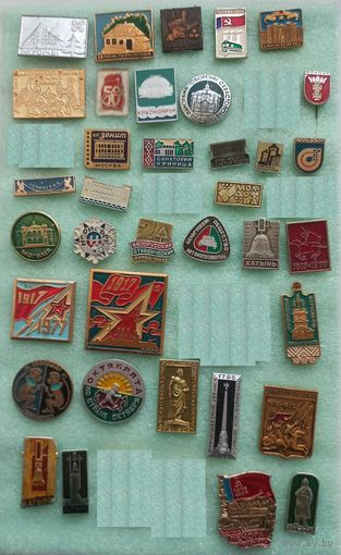 Значки. Цена за все.