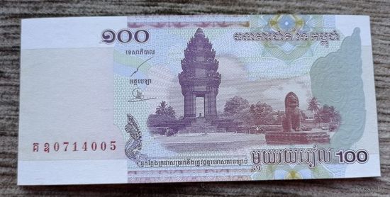 Werty71 Камбоджа 100 риелей риэлей 2001 UNC банкнота