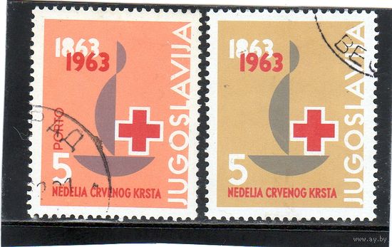 Югославия.Ми-Z25,29. Столетие красного креста. Серия: красный Крест.1963.