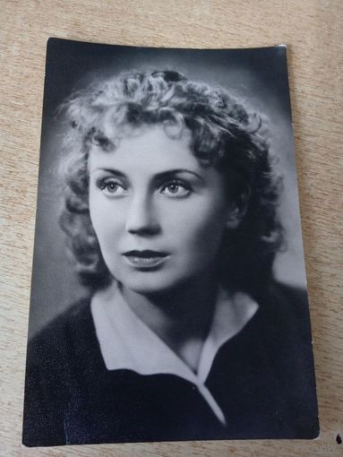 АКТРИСА ДОБРОНРАВОВА.1957