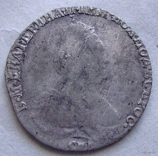 Гривенник 1784