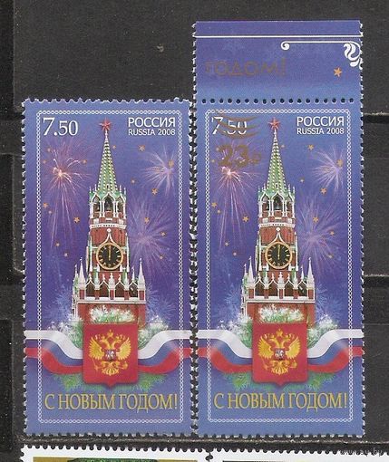 ФФ5 Россия 2008 Новый год