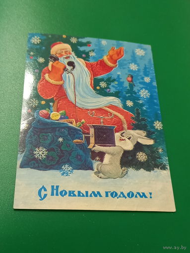 Зарубин С Новым годом!