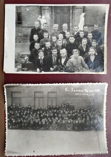 Два фото учеников Ж/д школы N 18 ст. Залесье. Сморгонский р-н. 1952 г. 12х17 см.