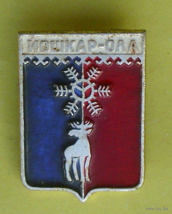 Йошкар - Ола. К-82.