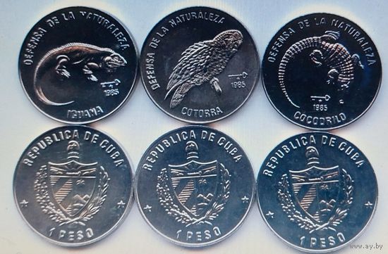 Куба 1 песо 1985 НАБОР 3 штуки Игуана Попугай Крокодил UNC