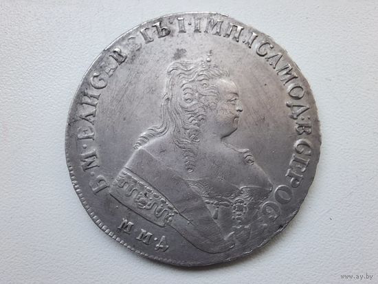 1 рубль 1750 ММД Елизавета Петровна коллекционная