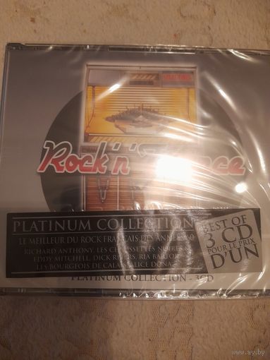 Various artists   " ROCK'N'FRANCE"" 2008 3CD EU EMI 192782 SEALED