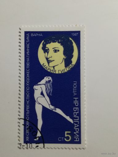 Болгария 1987. Чемпионат мира по художественной гимнастике, Варна. Мария Гигова