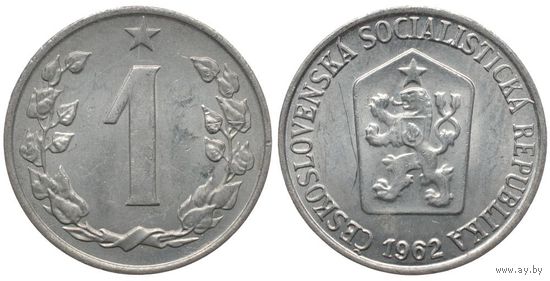 ЧЕХОСЛОВАКИЯ 1 ГЕЛЛЕР 1962