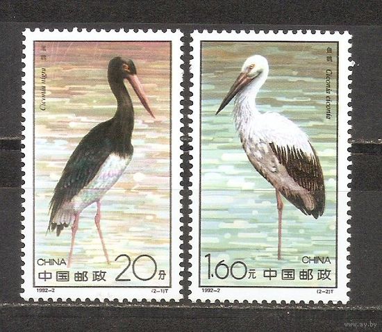 ФФ1 Китай 1992 Птицы