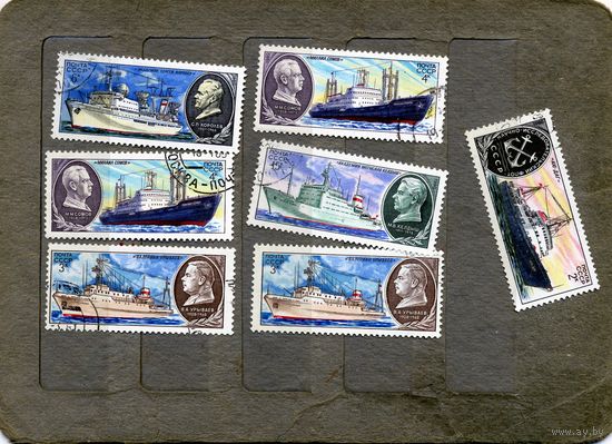 СССР, 1980, Научно-исследовательский флот СССР СБОРКА 7м гашеная  по 10 коп шт