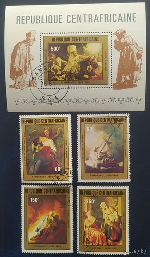 Центральноафриканская Республика 1981 , Живопись, Ребрант.