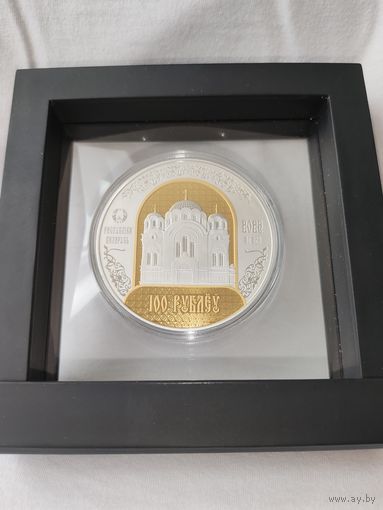 Полоцкий Спамо-Евфросиниевский митрополичий монастырь. 900 лет