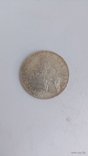 25 шиллингов 1961 год. Аукцион со снижением цены