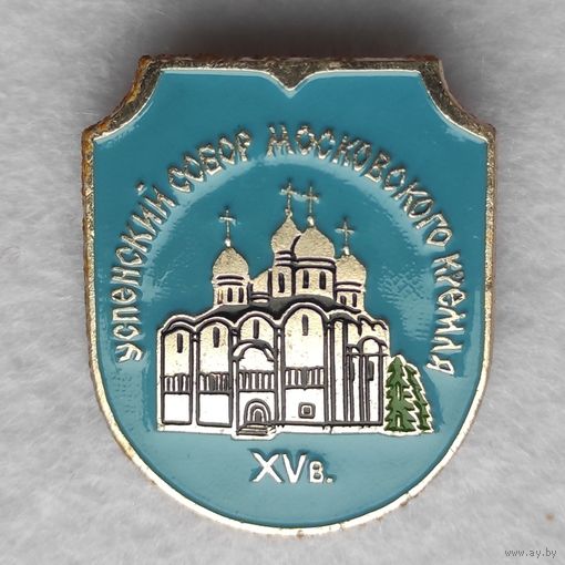 Успенский собор Московского Кремля XV в. #3