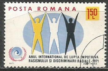 Румыния. Международный день против расизма. 1971г. Mi#2907.