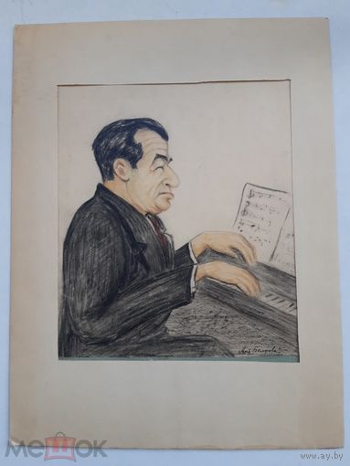 Шарж, композитор Д.А.Прицкер, 1946, худ. Белкова А.М.