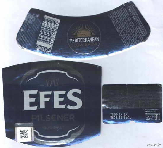 Пивная этикетка (РФ) EFES