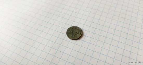 1/4 копейки 1898 СПБ