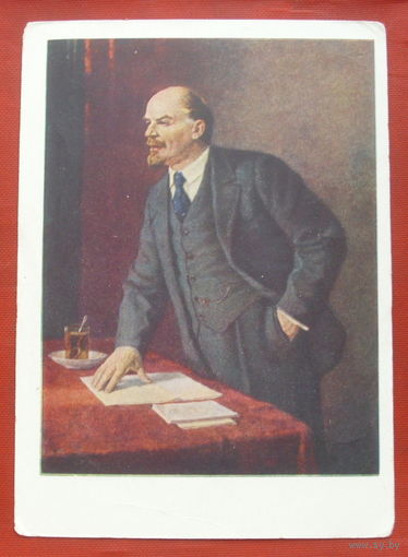 В. И. Ленин. Почтовая Карточка. Чистая. 1958 года. Васильев. *222.