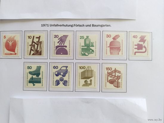 ФРГ  1971  10 м
