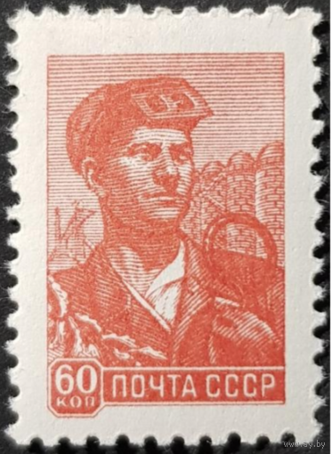 Марки СССР. Сталевар. 1959 год