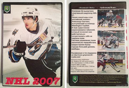 Игры на DVD для ПК (NHL,  Pro Evolution Soccer 6 и др)
