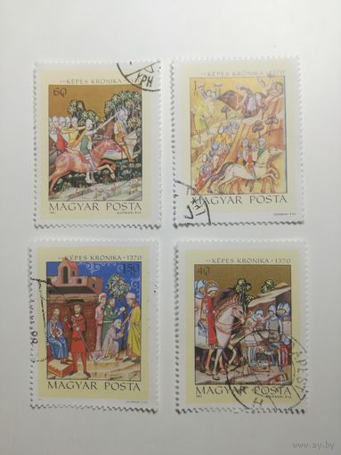 Венгрия 1971. Миниатюры. Искусство.