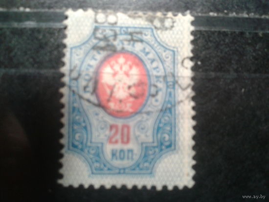 Стандарт, 1889. Стандарт, герб, 20 коп (гориз.)