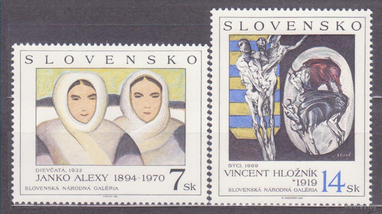 СЛОВАКИЯ, 1994, Современная живопись, Нац. галерея, Мих.  211-212, **\\5