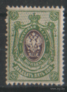 З. 104. 1917. 19-ый вып. 25к. Герб. чиСт.