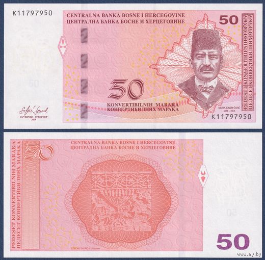 Босния и Герцеговина, 50 конвертируемых марок 2024 г., P-84 (K, поэт Муса Чатич), UNC