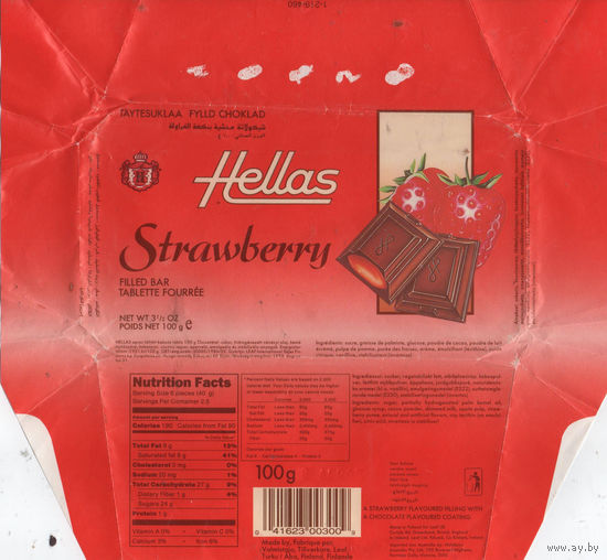 Hellas клубника