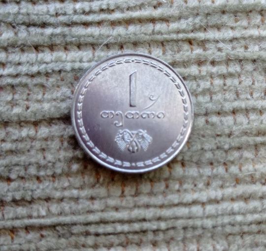 Werty71 Грузия 1 тетри 1993