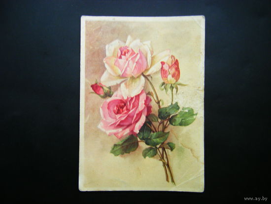 Открытка 30е г. из СССР.