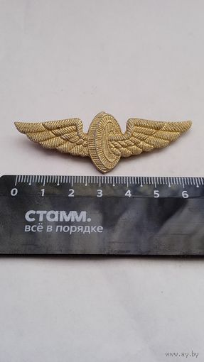 Кокарда железнодорожная.