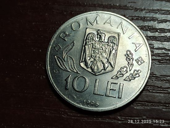 Румыния 10 леев 1996 Международный продовольственный саммит в Риме
