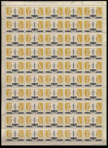 СССР 1966  МЕЖДУНАРОДНЫЙ конгресс МАТЕМАТИКИ   MNH