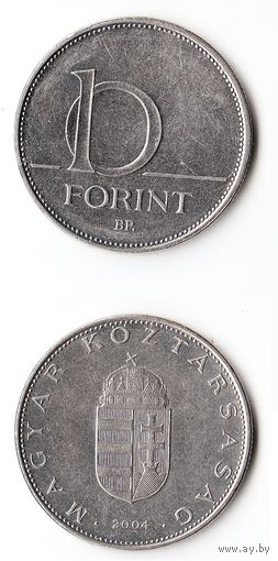10 форинтов Венгрия 2004 года