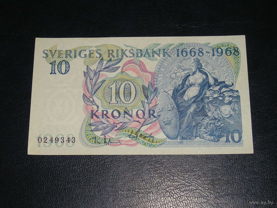 Швеция, 10 Крон 1668-1968