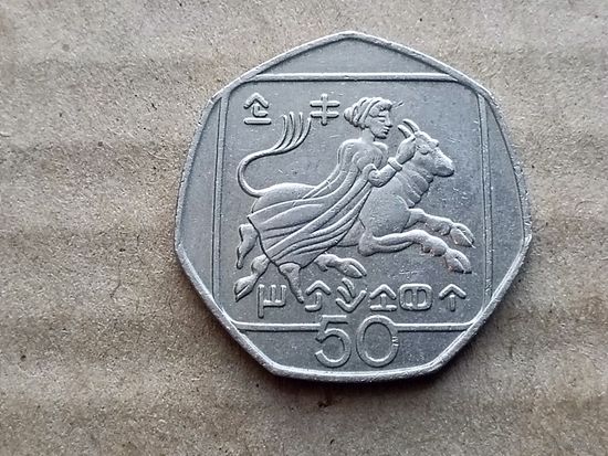 Кипр 50 центов, 1996г. (U-)