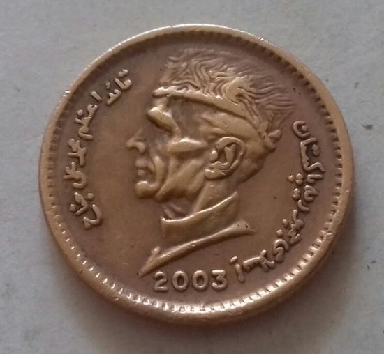 1 рупия, Пакистан 2003 г.