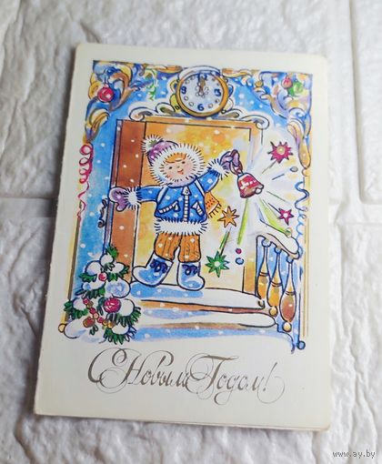 Открытка маленькая. С рубля без МЦ. Всё с рубля без МЦ.