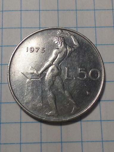 50 лир Италия 1975 год