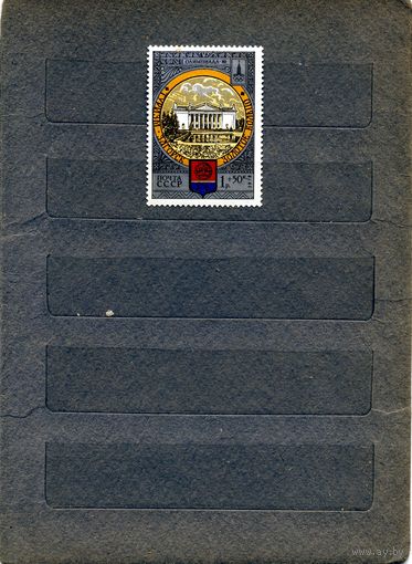 СССР, 1978,  ТУРИЗМ,   ЗОЛОТОЕ КОЛЬЦО**,  честая